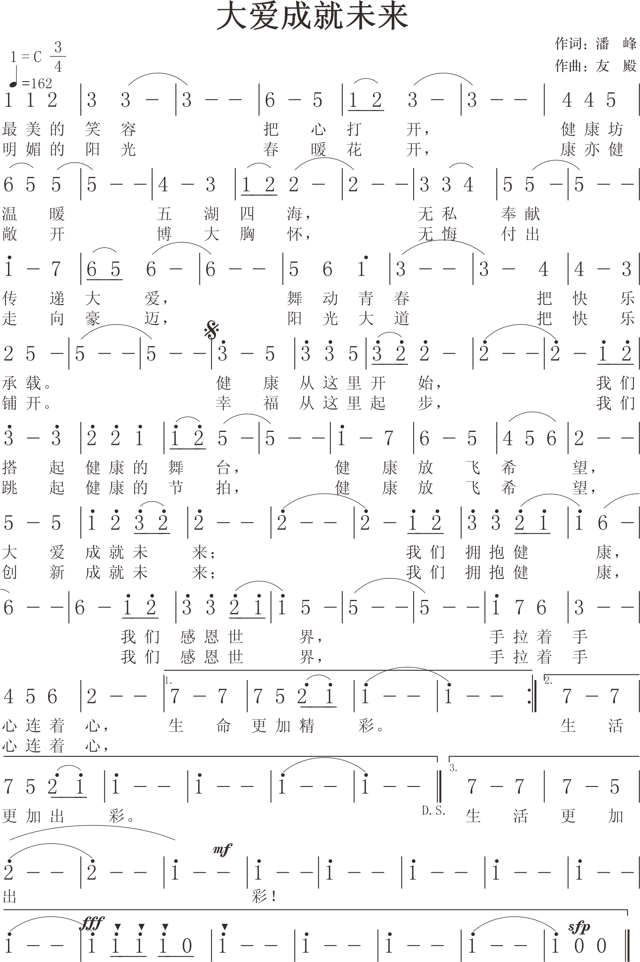 2024奥门原料免费资料