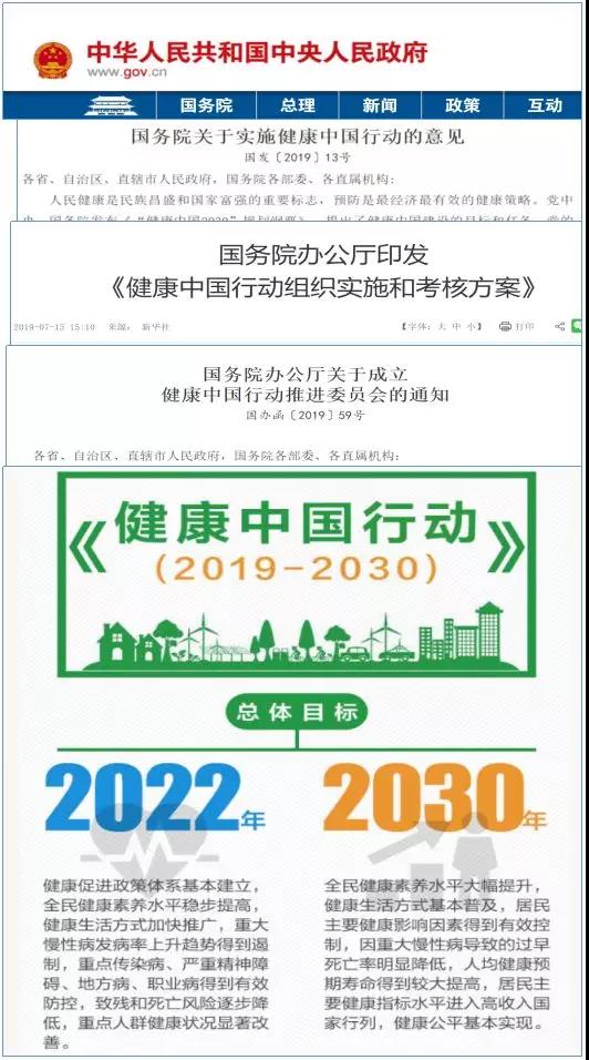 2024奥门原料免费资料