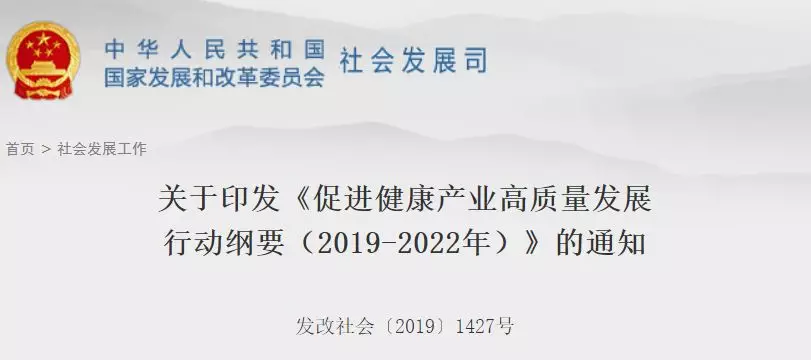 2024奥门原料免费资料