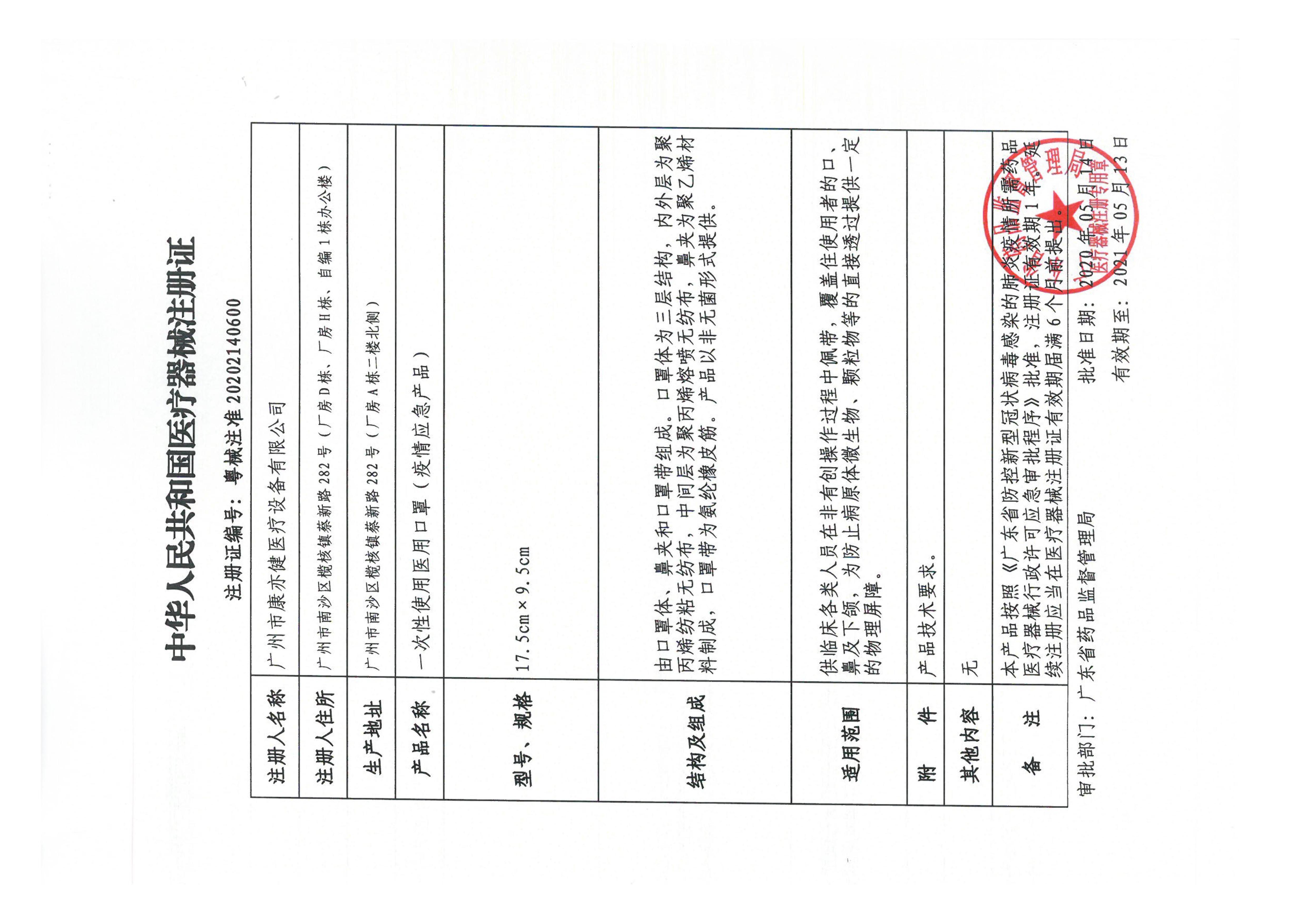 2024奥门原料免费资料