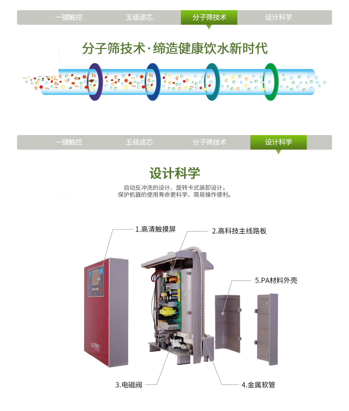 2024奥门原料免费资料