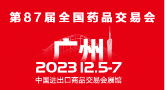 2024奥门原料免费资料